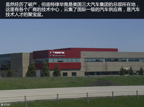 长安汽车多少个研发基地