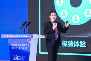 海尔CEO周云杰抖音首秀