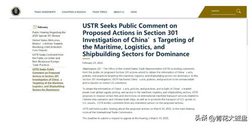 大公报评李嘉诚卖港口 奉劝停止交割