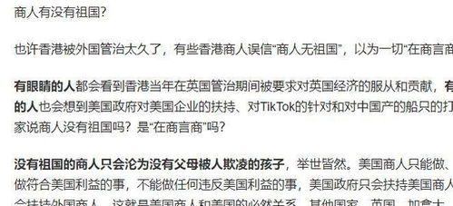 大公报评李嘉诚卖港口 奉劝停止交割