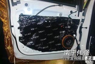 改善汽车隔音多少钱福特