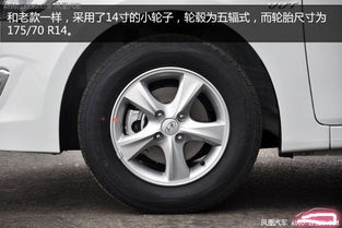 汽车大灯轮胎多少钱