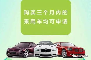 5月汽车能优惠多少天