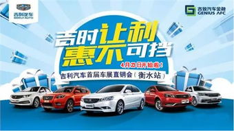 5月汽车能优惠多少天