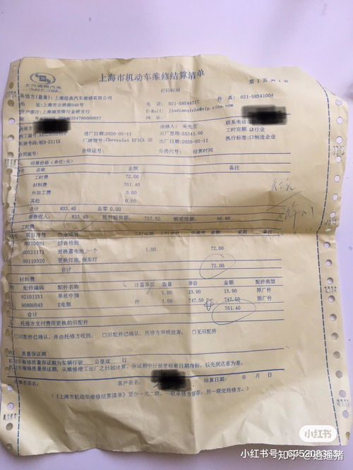 非原装汽车电瓶寿命多少