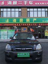 沈阳汽车过户多少钱 沈阳汽车过户多少钱