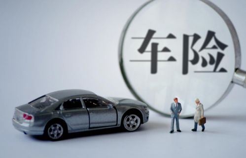 汽车每年的保险交多少
