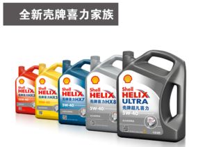 汽车出厂机油有多少