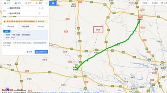 阜阳到涡阳汽车多少钱