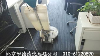 清洗汽车地毯多少钱