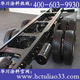 汽车底盘漆多少钱