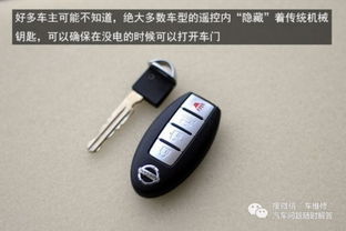汽车开门钥匙频率多少