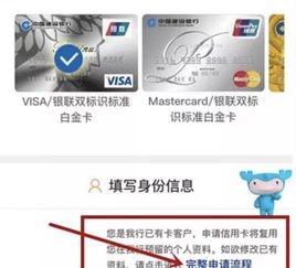 建行汽车分期卡额度多少