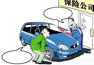 汽车水泡了保险能赔多少 汽车水泡了保险能赔多少