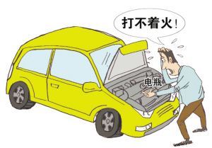 汽车多少天不用会没电