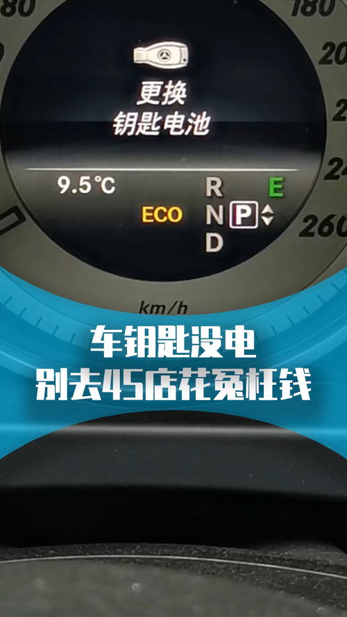 汽车多少天不用会没电