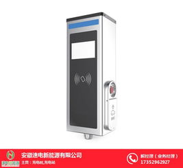 杭州汽车充电桩售价多少
