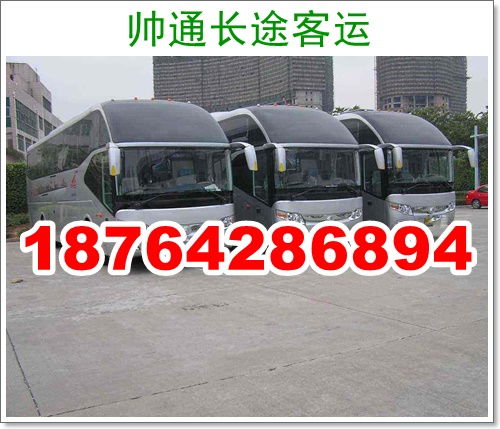 洛阳汽车站电话是多少