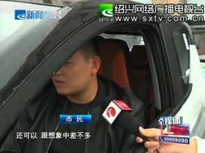 绍兴汽车报废收费多少