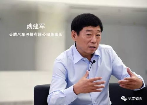 长城汽车总裁年薪多少