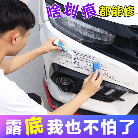 修汽车油漆多少钱