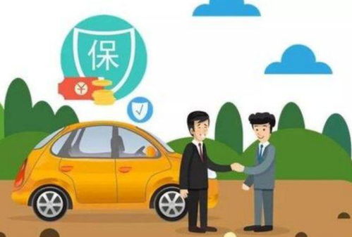 疫情汽车保险补贴多少
