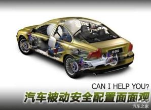 汽车强险有多少种