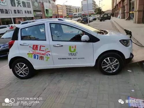 u能新能源汽车 多少钱