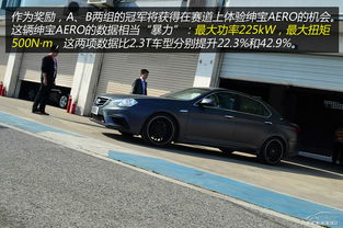 北京绅士25汽车多少