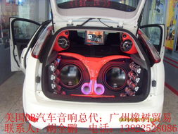 汽车音响要多少db