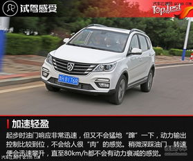 宝骏汽车560多少钱 宝骏汽车560多少钱