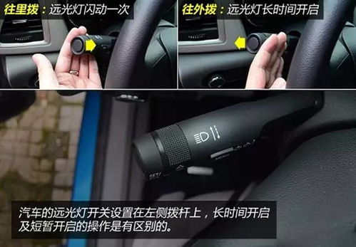 汽车开关间距多少合适