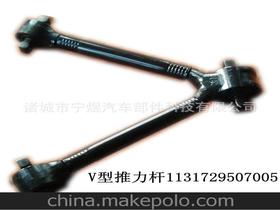 汽车窝杆多少钱