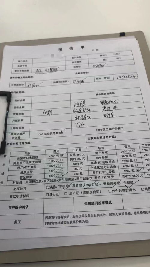 武汉汽车订单多少钱 武汉汽车订单多少钱