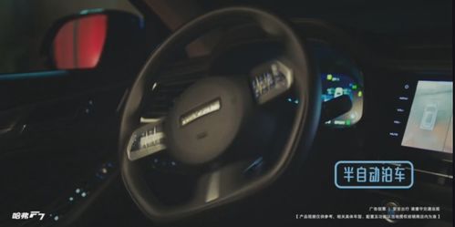 汽车多少度供暖合适 汽车多少度供暖合适