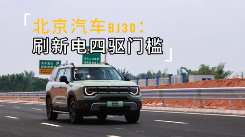 无棣到北京汽车多少钱 无棣到北京汽车多少钱