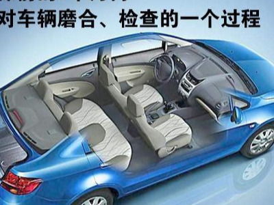 汽车首保用多少公里