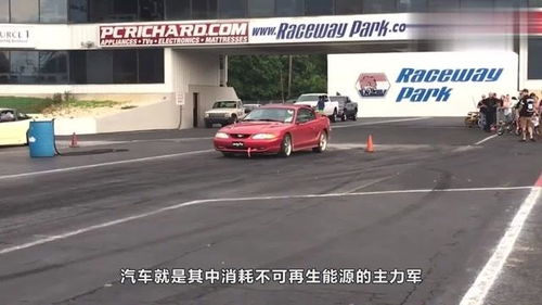 汽车多少天不用电