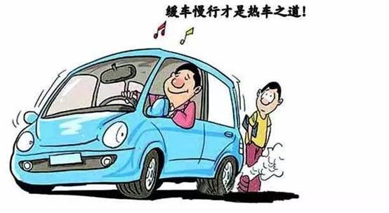 汽车热车后转速多少合适