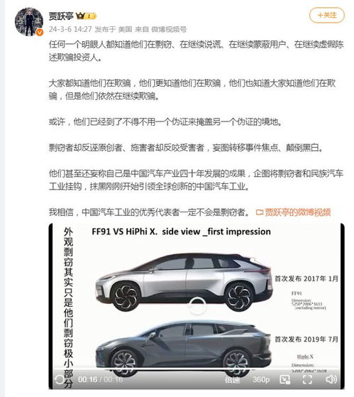高合汽车总投资多少