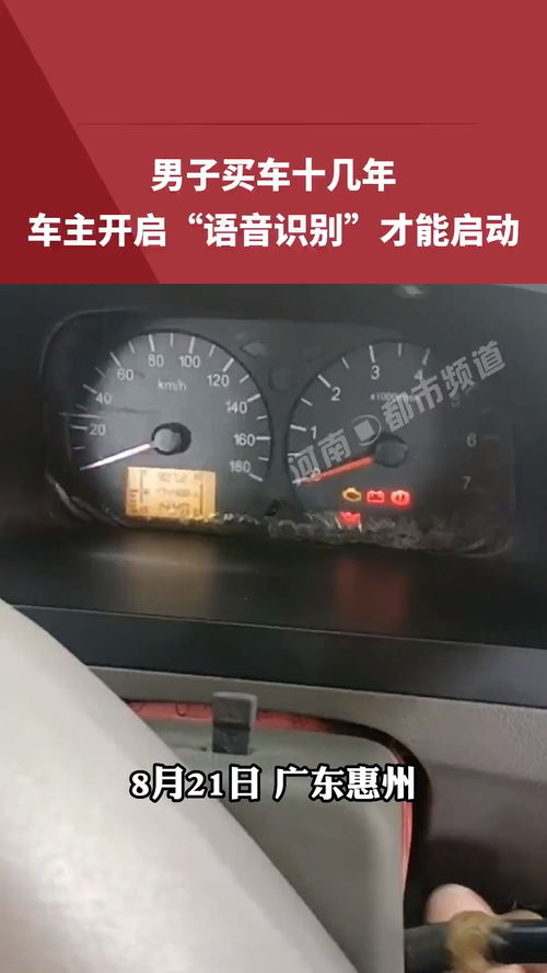 冬季汽车多少度才能启动