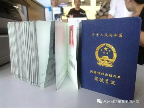 汽车从业资格证多少钱 汽车从业资格证多少钱