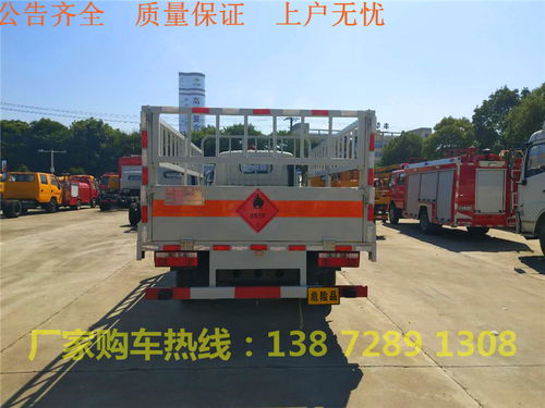 汽车能拉多少吨煤气