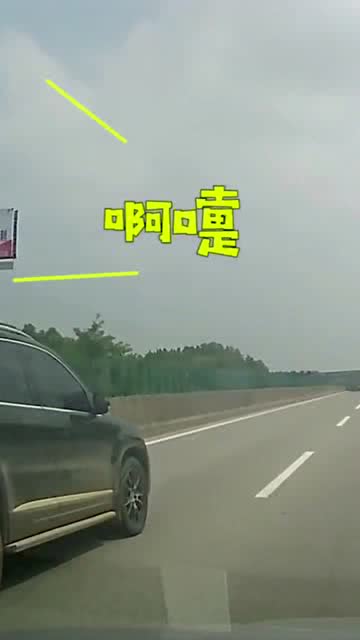 汽车变道方向打多少