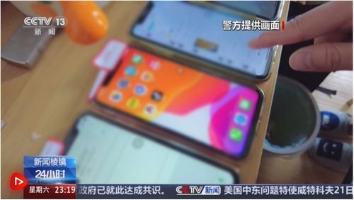警方揭秘\黄牛\抢号\秘籍\ 警方揭秘\黄牛\抢号\秘籍\