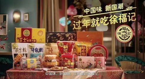 \面包大王\卖不动了
