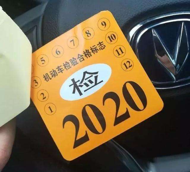 汽车年检大概多少时间 汽车年检大概多少时间