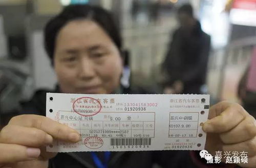 安溪汽车到洛阳车票多少
