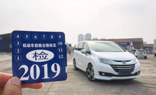 6座汽车年检费用多少