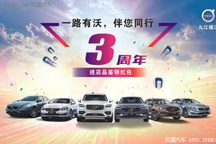 九江买汽车多少钱